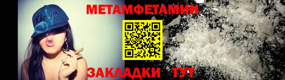 АМФ Premium  Вход с VPN  Амфетамин  Краснокаменск 