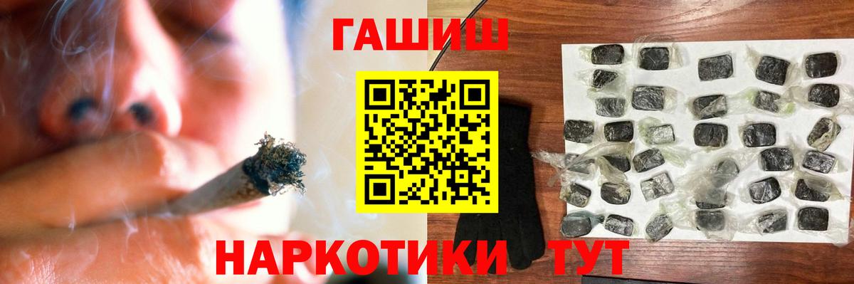 Гашиш AMNESIA HAZE Краснокаменск