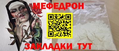 прущие грибы Канаш