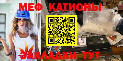 прущие грибы Канаш