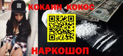 прущие грибы Канаш
