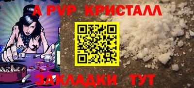 MESCALINE Камышлов