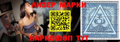 MESCALINE Камышлов