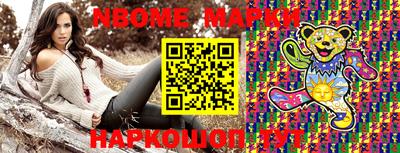 MESCALINE Камышлов