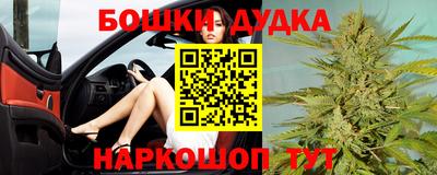 MESCALINE Камышлов