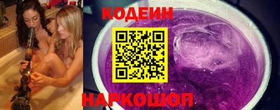 MESCALINE Камышлов