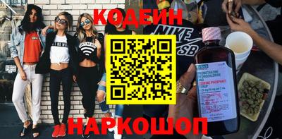 не бодяженный Кандалакша