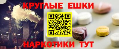 прущие грибы Канаш
