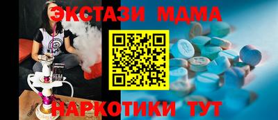 MESCALINE Камышлов