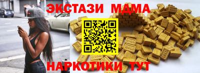 прущие грибы Канаш