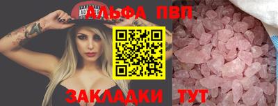 прущие грибы Канаш