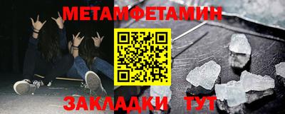 MESCALINE Камышлов