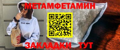 не бодяженный Кандалакша