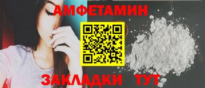 прущие грибы Канаш