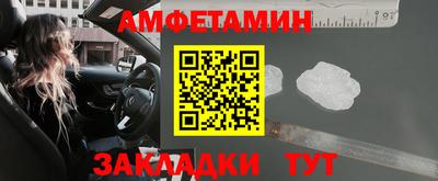 MESCALINE Камышлов