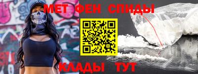 MESCALINE Камышлов