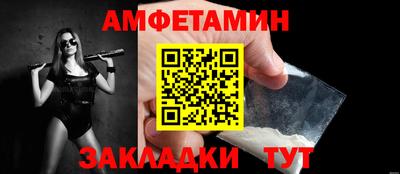 прущие грибы Канаш