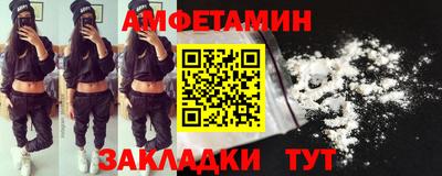 прущие грибы Канаш
