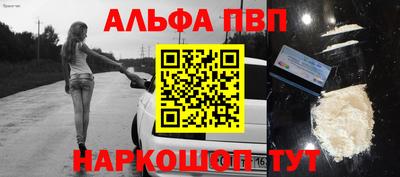 прущие грибы Канаш