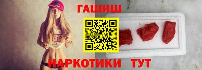 MESCALINE Камышлов