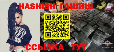 MESCALINE Камышлов