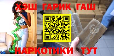 MESCALINE Камышлов