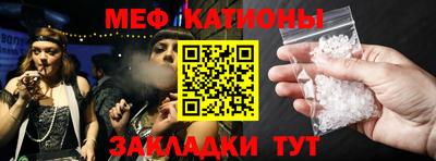 MESCALINE Камышлов