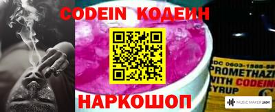 не бодяженный Кандалакша