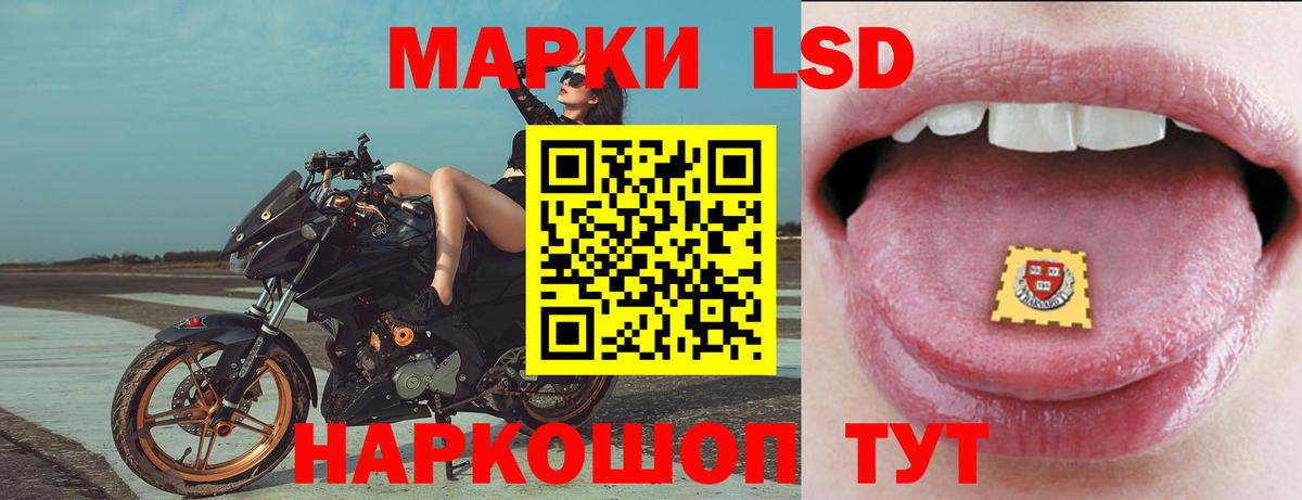 Краснокаменск  LSD-25 экстази ecstasy  Вход с VPN  LSD-25 экстази ecstasy 