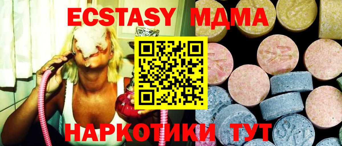 А ПВП СК   ГАШ  Вход с VPN  МАРИХУАНА  Меф   Краснокаменск  Гашиш 