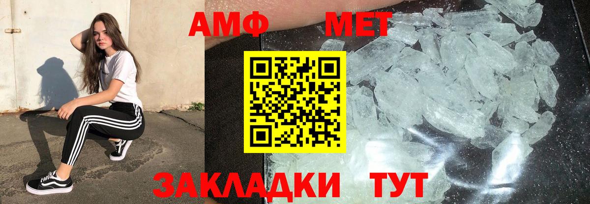 ГАШИШ Краснокаменск