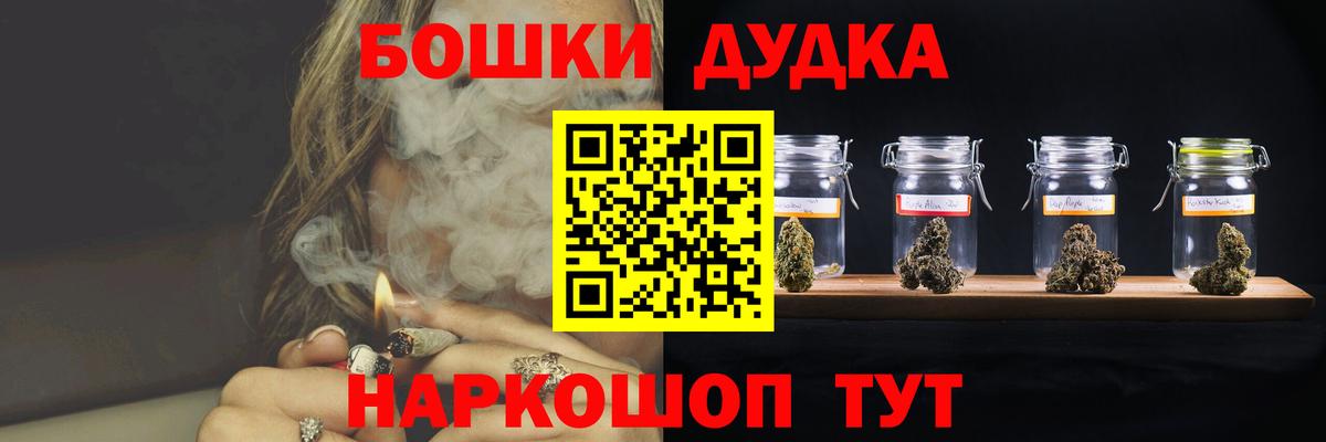 Бошки марихуана гибрид  Бошки Шишки MAZAR  Вход с VPN  Краснокаменск  Каннабис тримм  Конопля тримм 